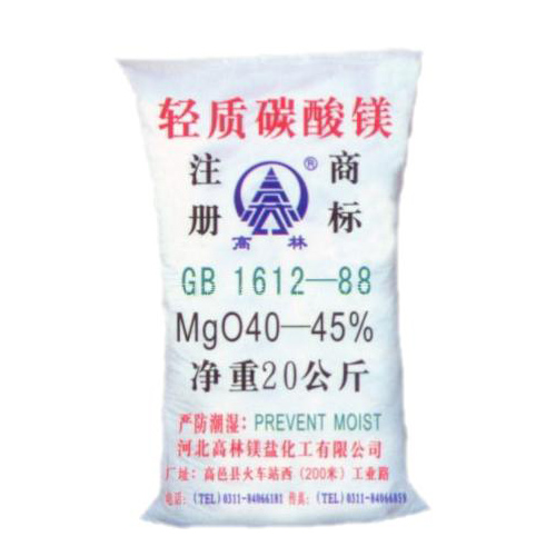中山高林碱式碳酸镁产品概述